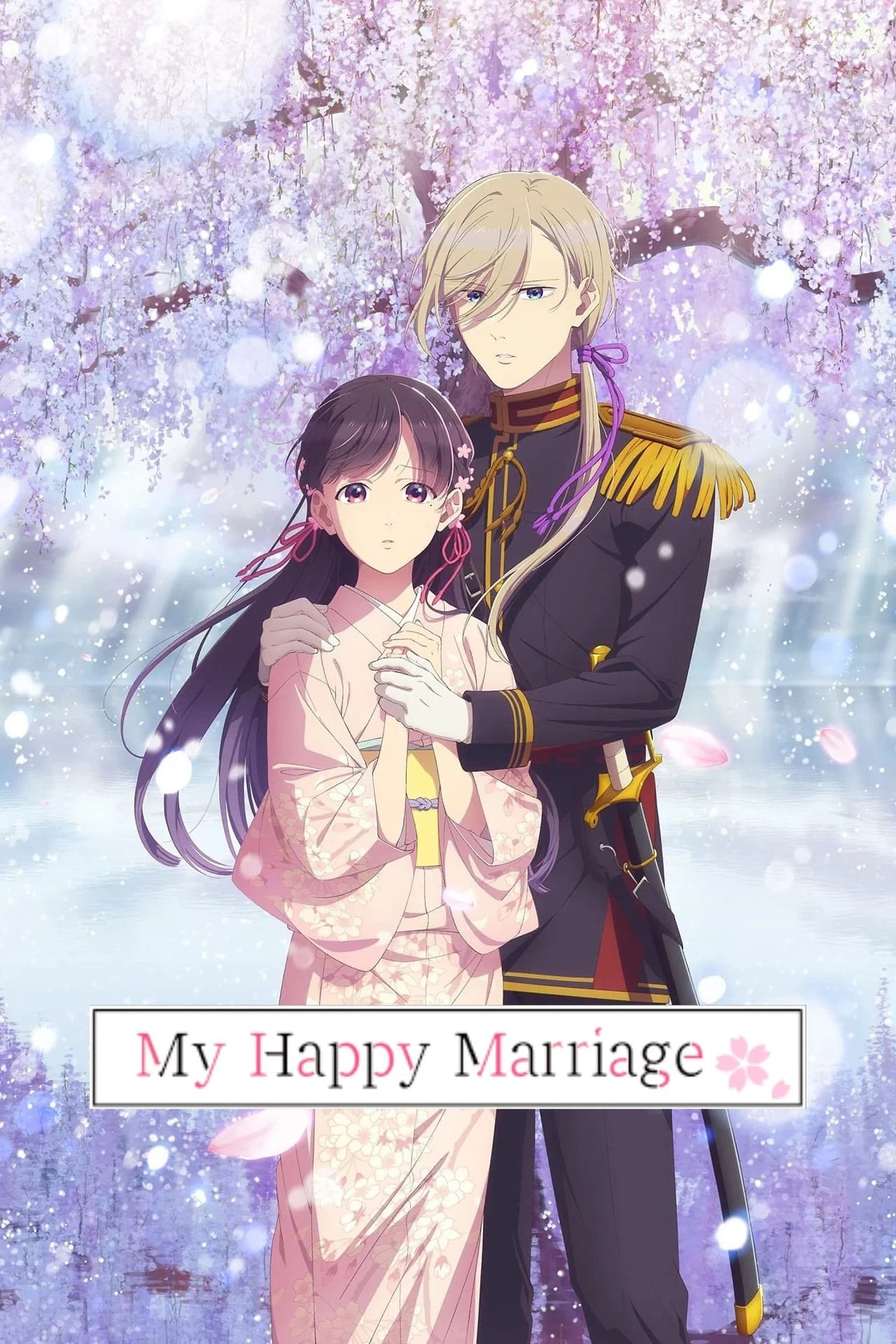 My Happy Marriage